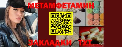 шишки Балашиха