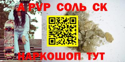 MDMA Бугуруслан