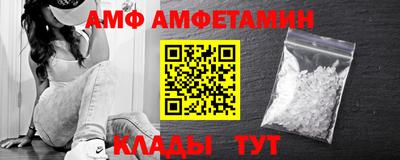 шишки Балашиха