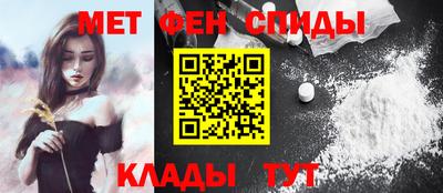 метамфетамин Будённовск