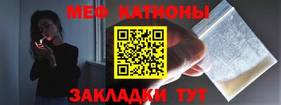 шишки Балашиха