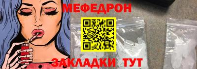 шишки Балашиха