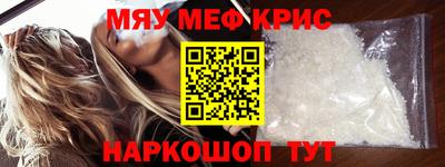 метамфетамин Будённовск