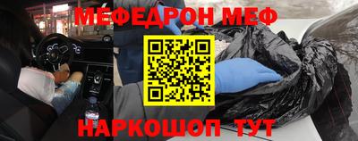 кокаин Балахна