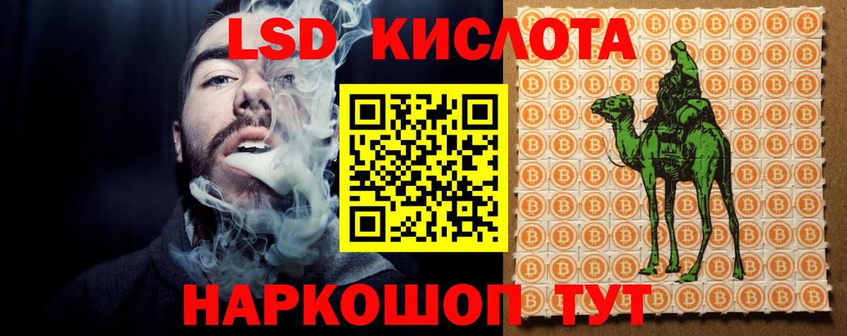 Джанкой  Лсд 25 экстази кислота  LSD-25 экстази  Вход с VPN  ЛСД экстази кислота 