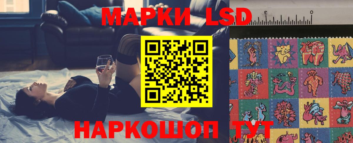 LSD-25 экстази  Джанкой  ЛСД экстази ecstasy  ЛСД экстази ecstasy 