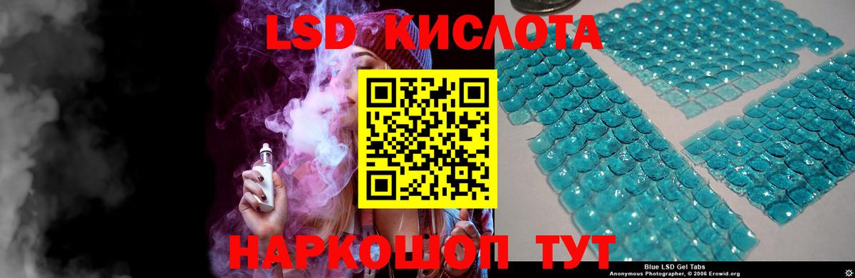 Лсд 25 экстази ecstasy Джанкой