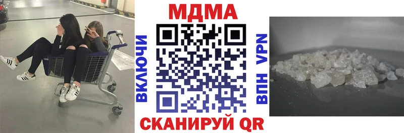 МДМА молли  Джанкой 