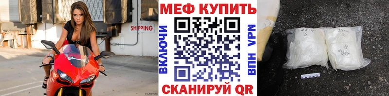 Мефедрон mephedrone  Джанкой 