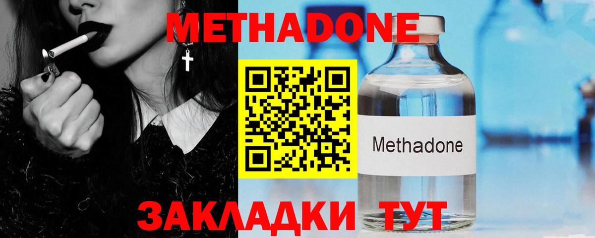 Хэш  A PVP  25-NBOMe  Джанкой  Купить наркотик  МДМА  Меф  Мефедрон  Канабис  Вход с VPN 