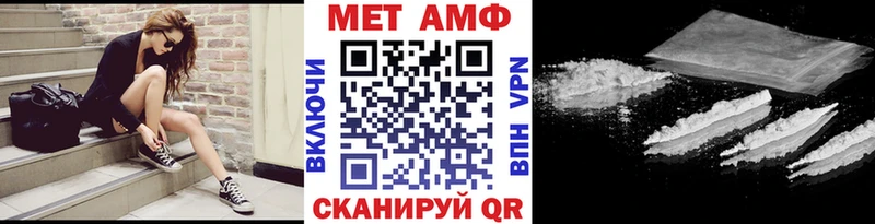 мега ТОР  Джанкой  Метамфетамин мет  как найти  