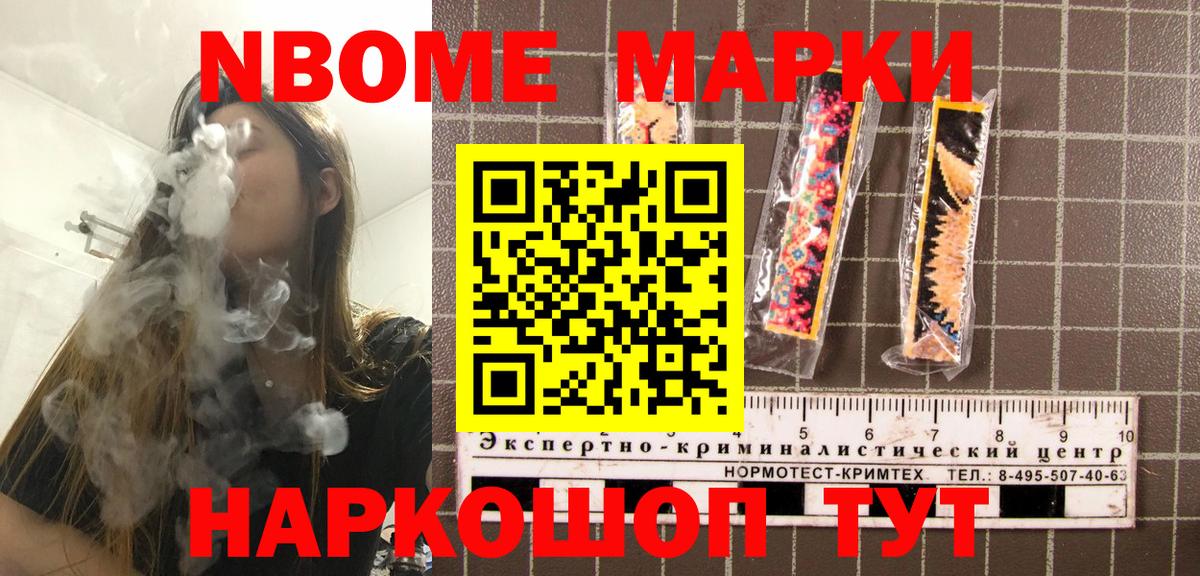 Джанкой  Наркотические марки 1500мкг  Вход с VPN 