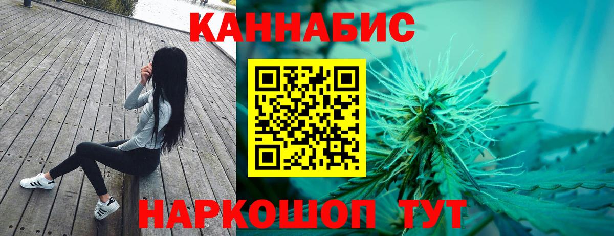 Мефедрон   Каннабис  Кокаин  Купить  Вход с VPN  Джанкой  Гашиш  APVP СК  