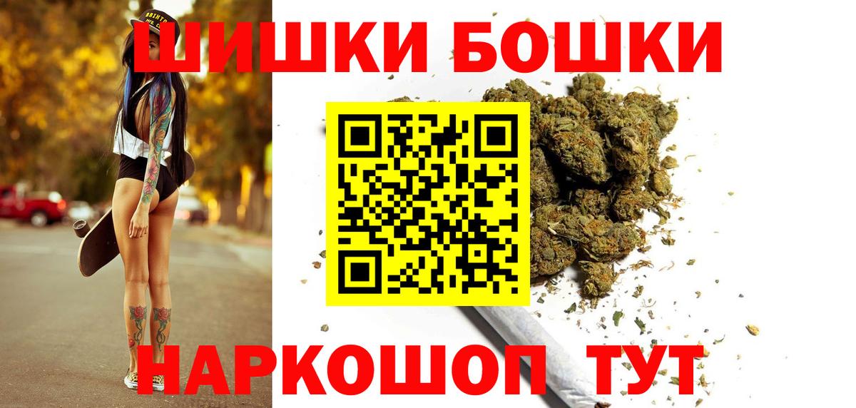Каннабис индика  Вход с VPN  Бошки марихуана индика  Марихуана OG Kush  Джанкой 
