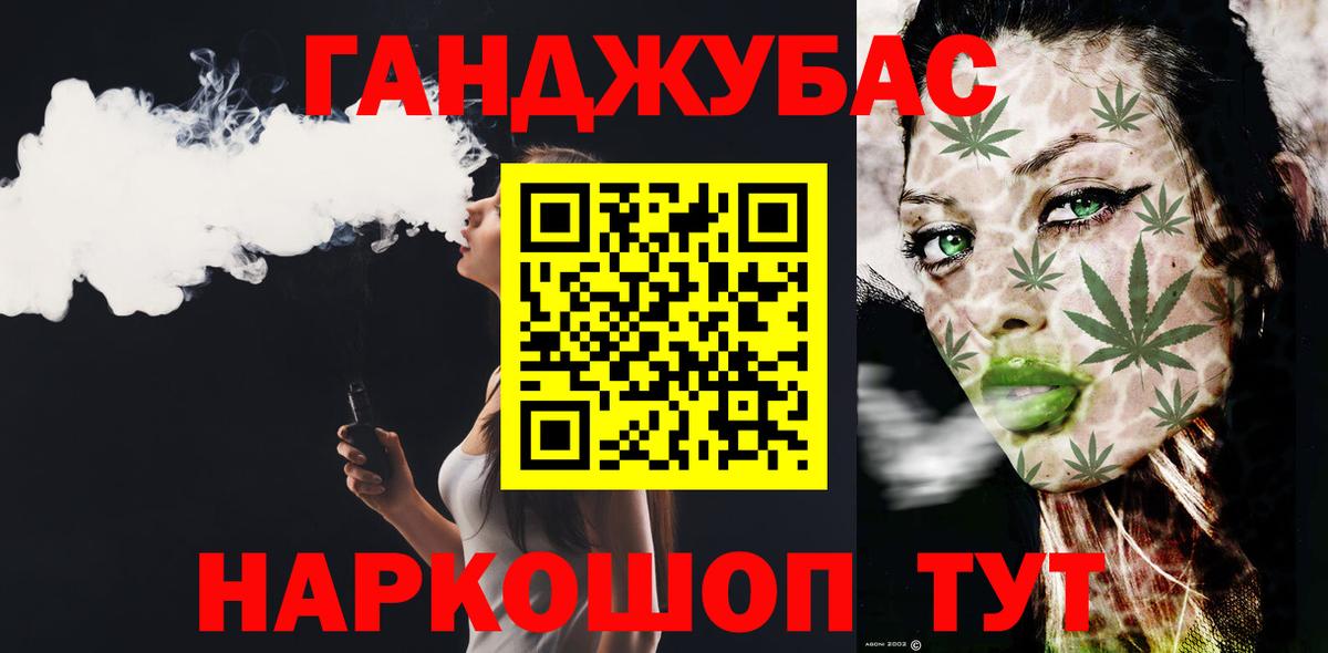 Конопля сатива  Канабис планчик  Конопля OG Kush  Джанкой 